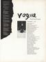 Page: - 41 | Vogue