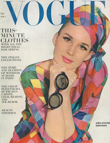 PRINT: April 1 1964
