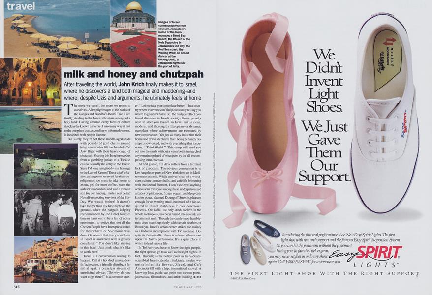 Milk and Honey and Chutzpah