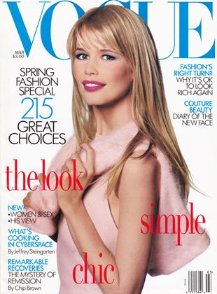 MARCH 1995 | Vogue