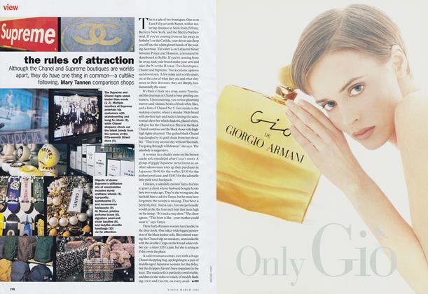 March 1995 | Vogue