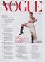 Page: - 28 | Vogue