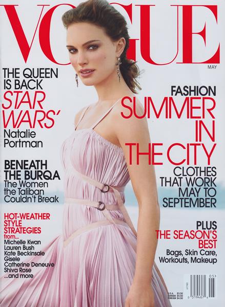IN VOGUE イン ヴォーグ