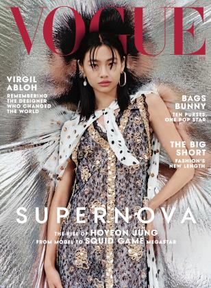 THE NEXT LEVEL | Vogue | FEBRUARY 2022