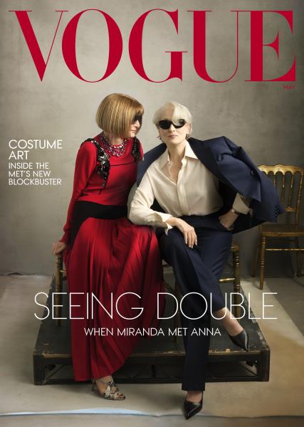 Explore the Complete Vogue Archive